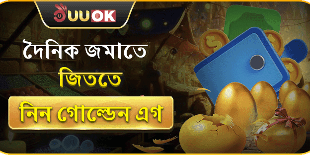 ১০০% স্বাগত ডিপোজিট বোনাস screenshot