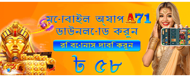 joyavip9.com এর সাথে খেলুন